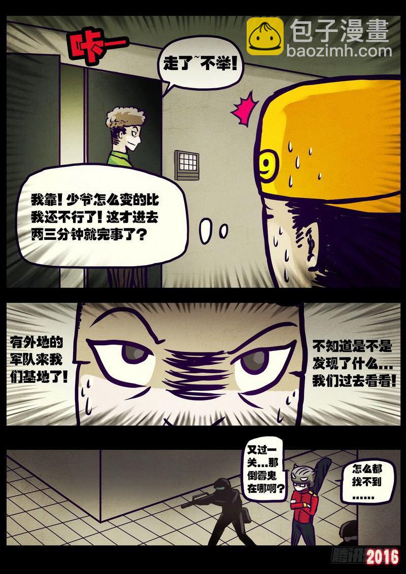 第013集-第214话