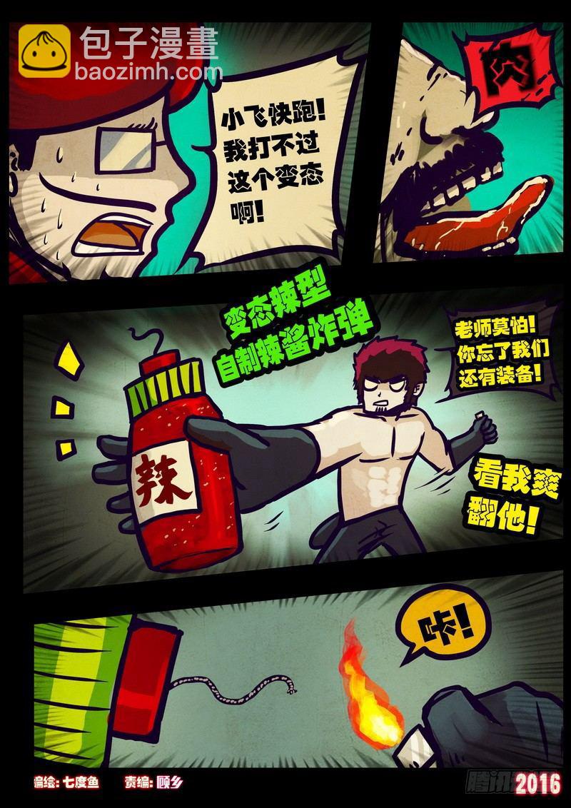 第013集-第214话