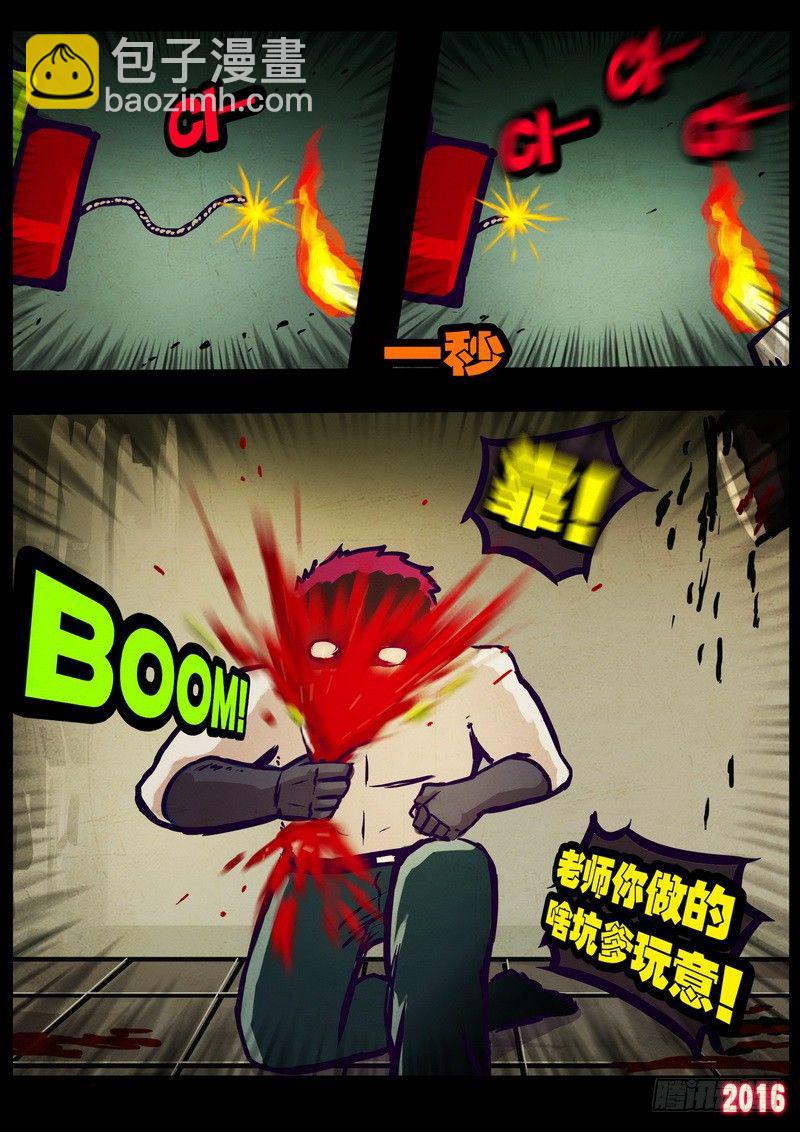 第013集-第214话