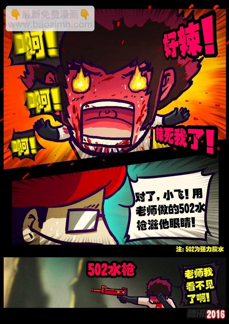 第013集-第214话
