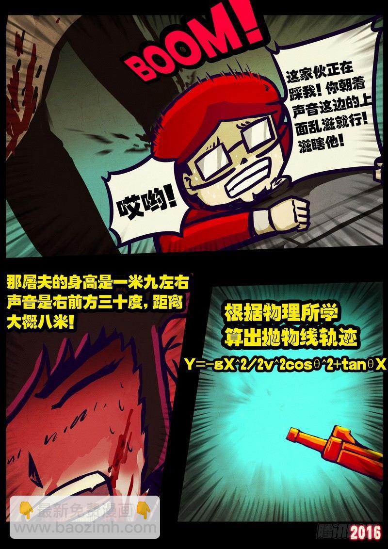 第013集-第214话