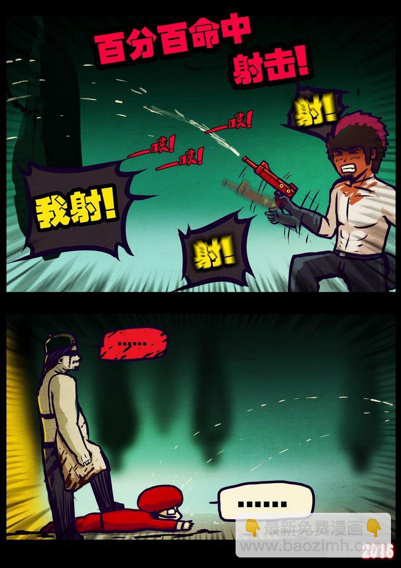 第013集-第214话