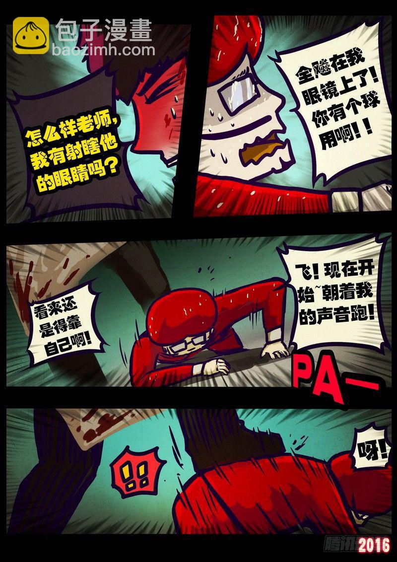 第013集-第214话