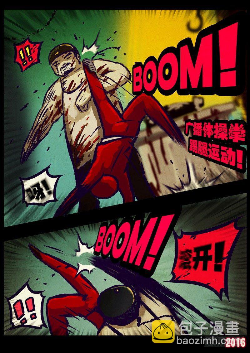 第013集-第214话