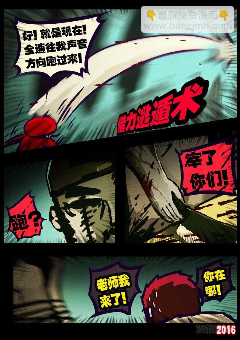 第013集-第214话