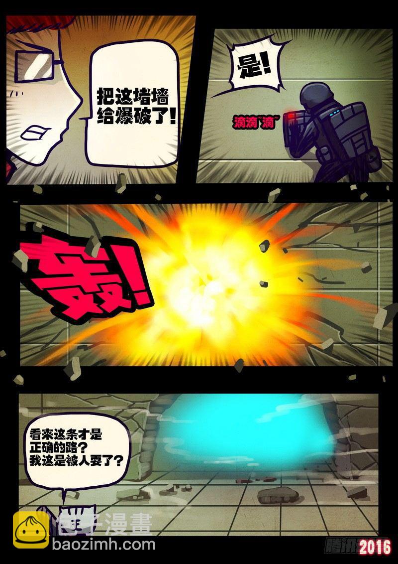 第014集下-第216话