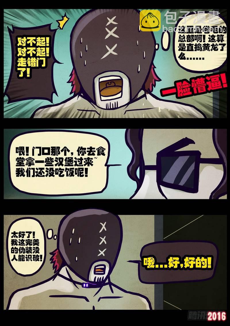 第014集下-第216话