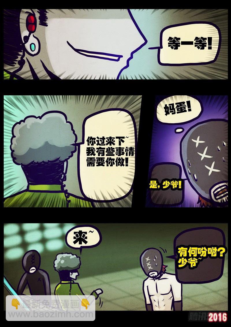 第014集下-第216话
