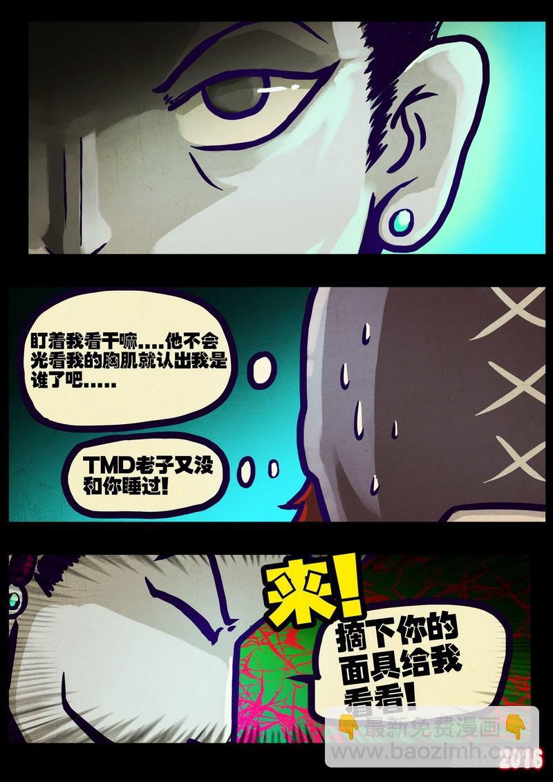 第014集下-第216话