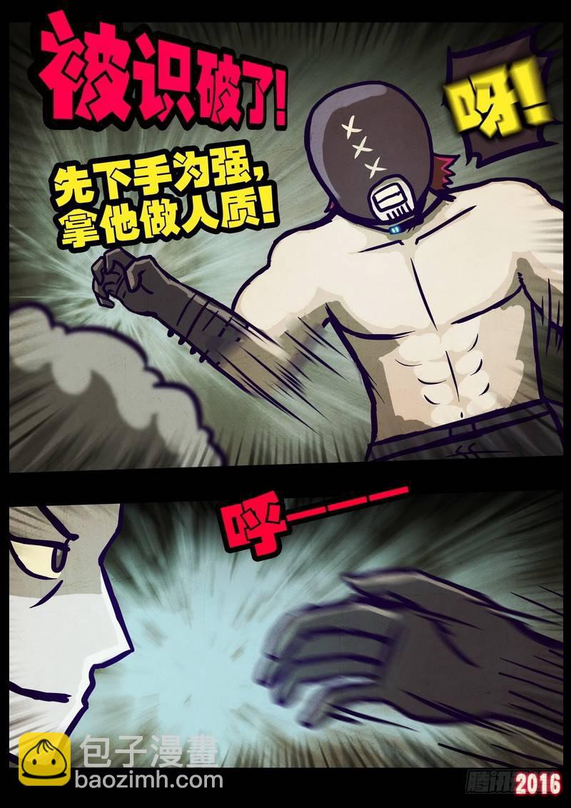 第014集下-第216话