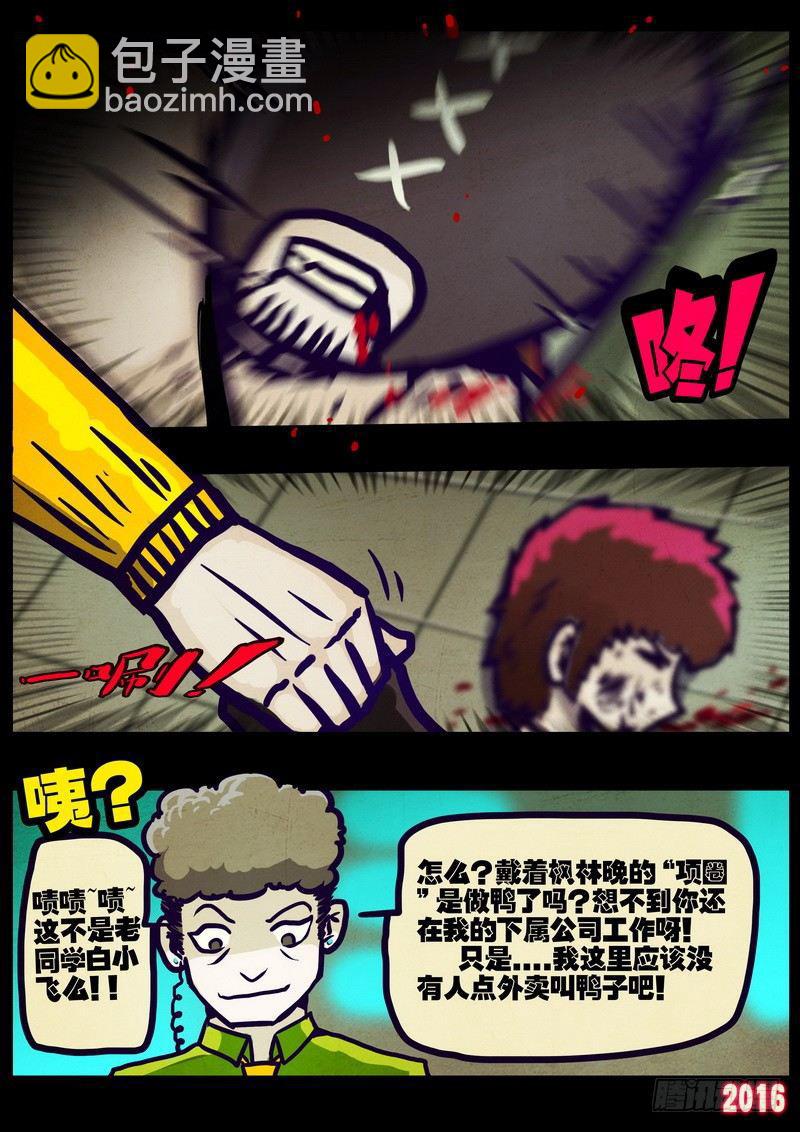 第014集下-第216话