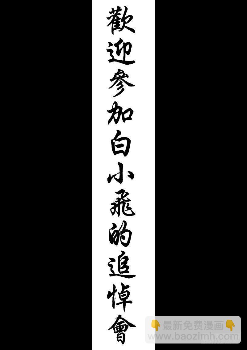 第015集下-第218话