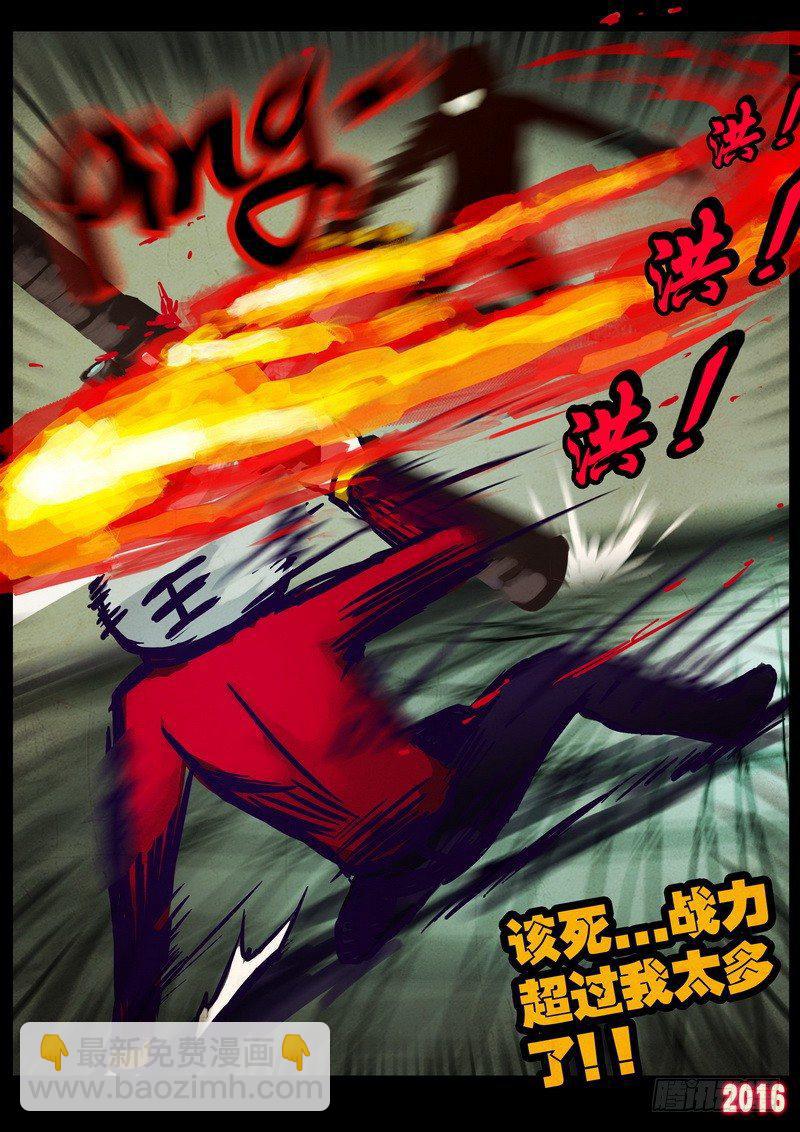 第015集下-第218话