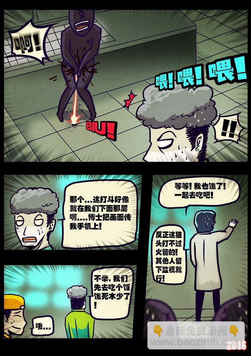 第015集下-第218话
