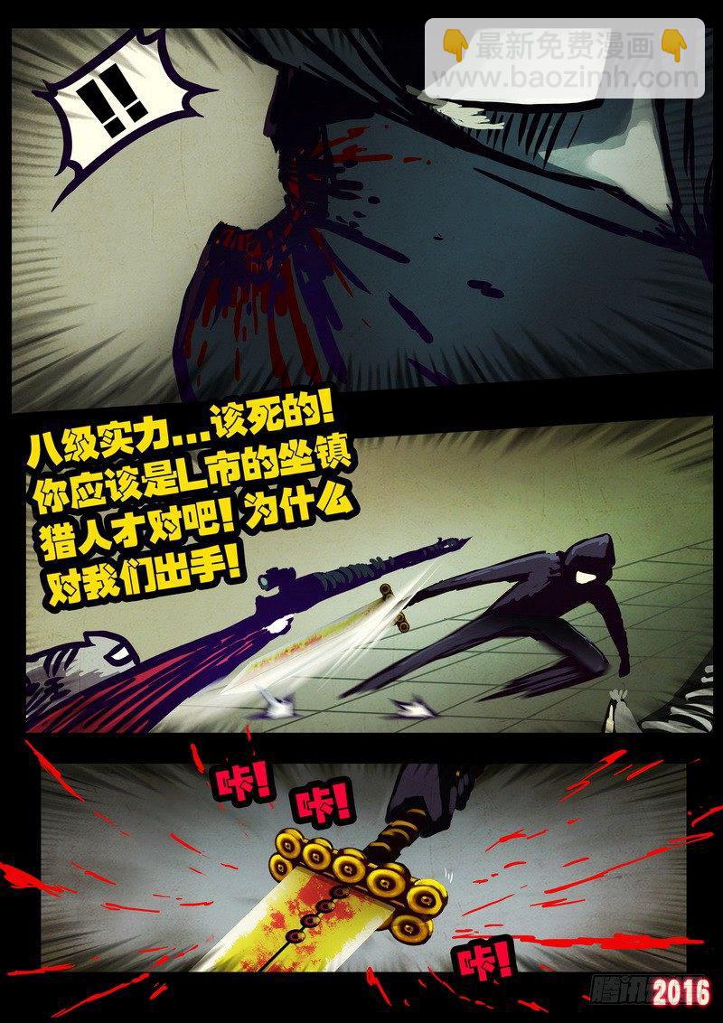 第015集下-第218话