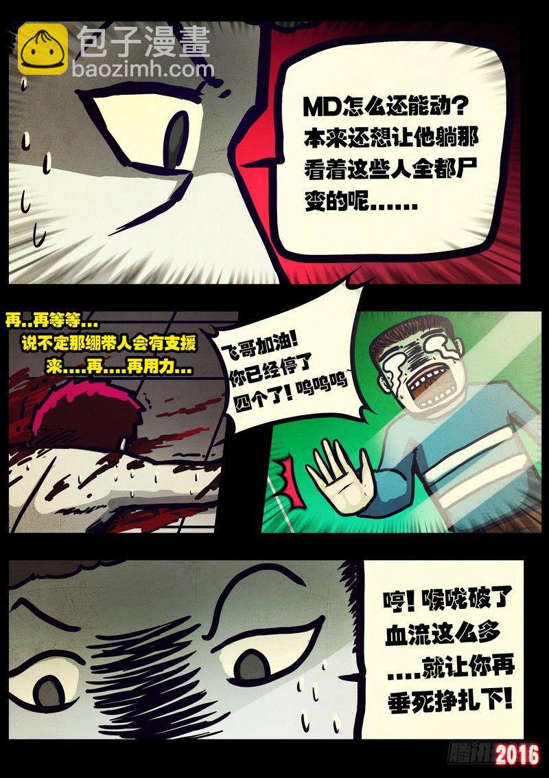 第017集-第220话