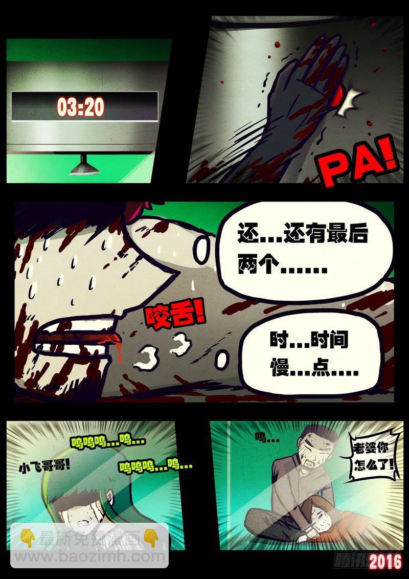 第017集-第220话