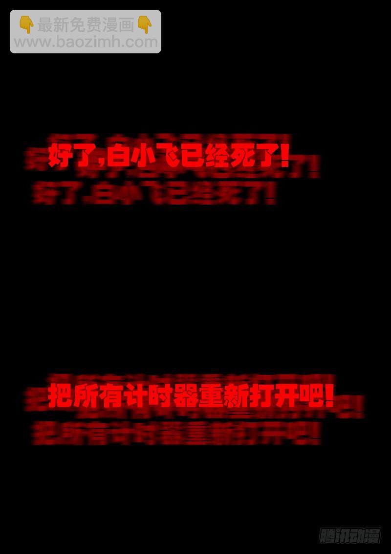 第017集-第220话