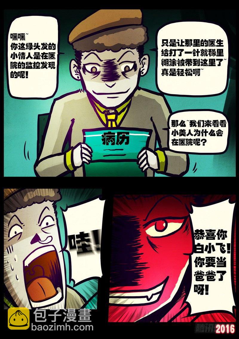 第017集-第220话
