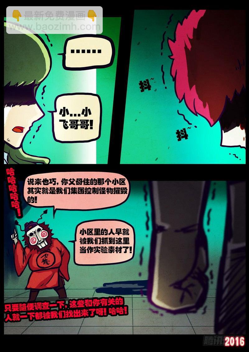 第017集-第220话