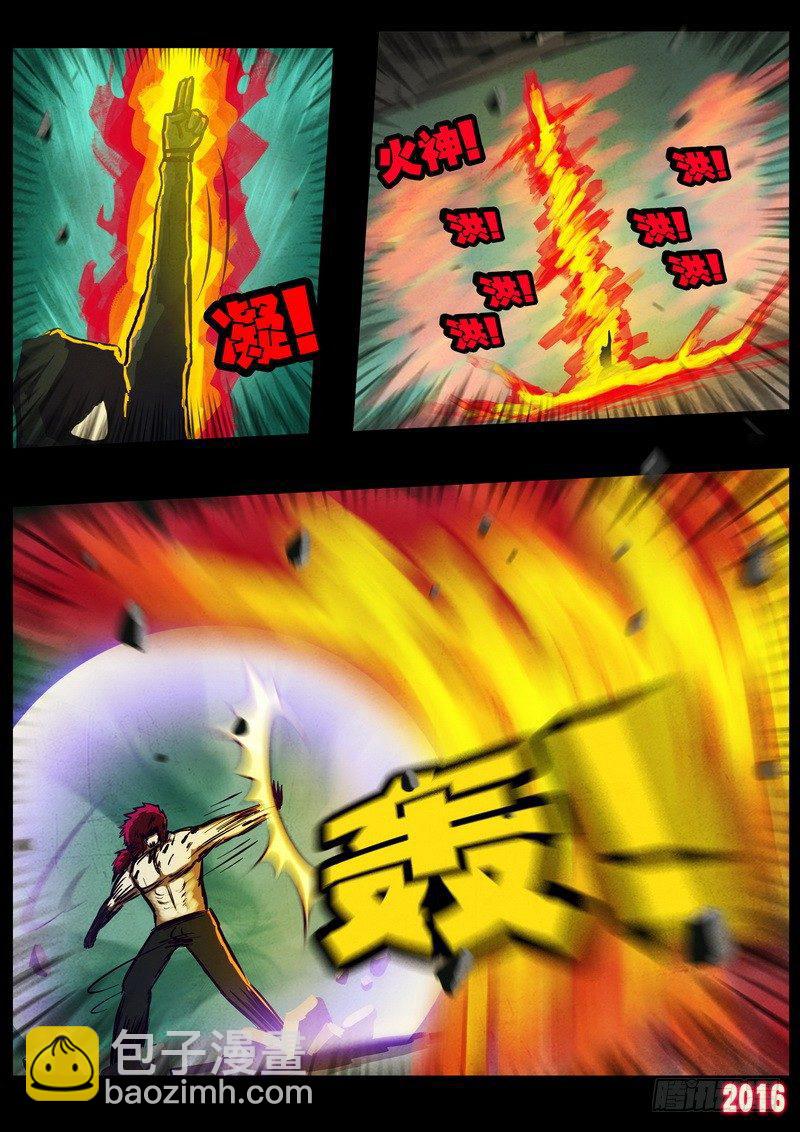 第019集-第222话