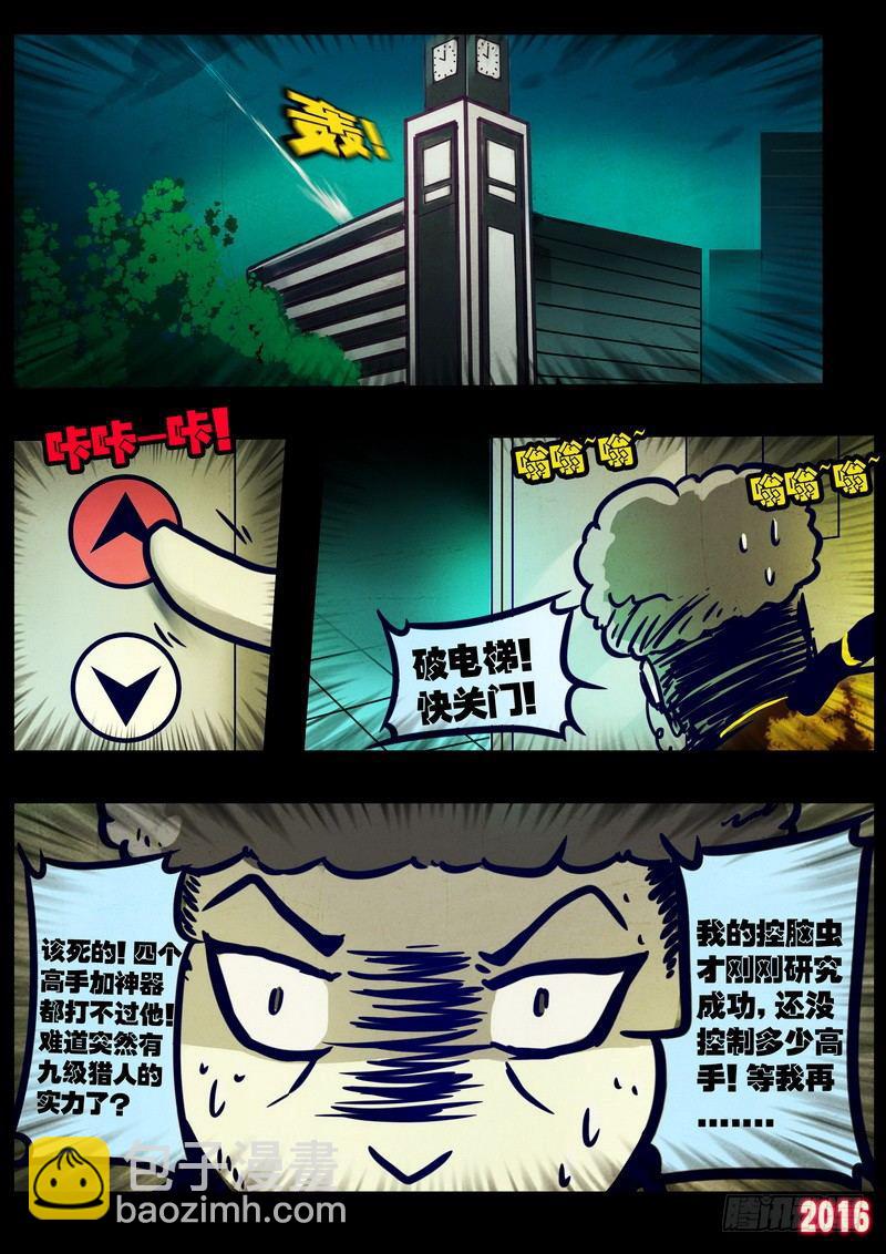 第019集-第222话