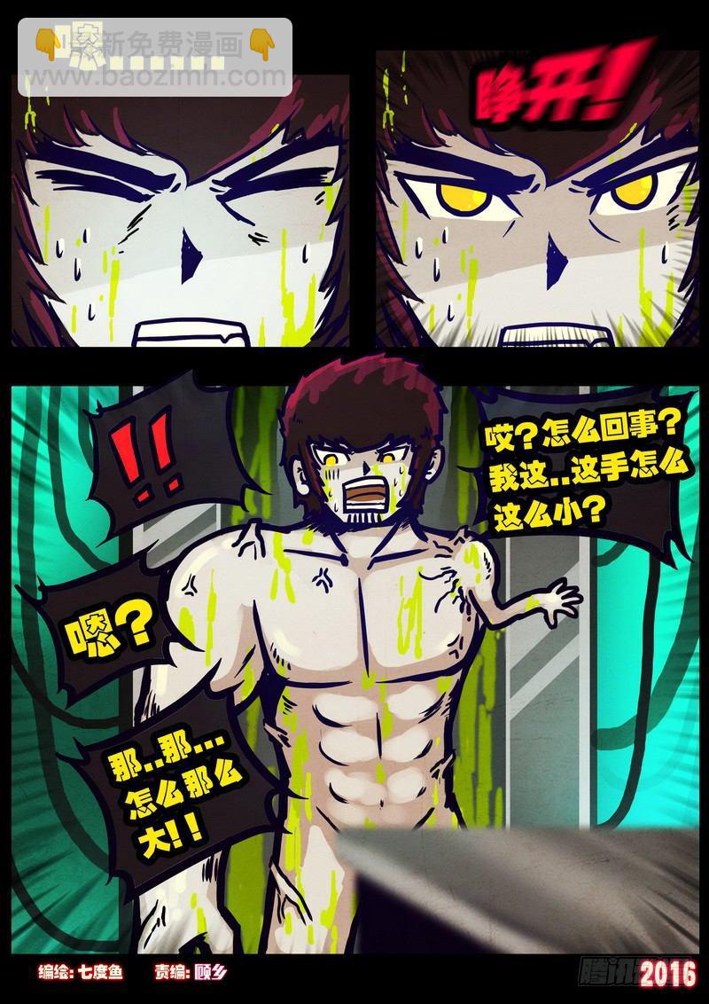 第019集-第222话