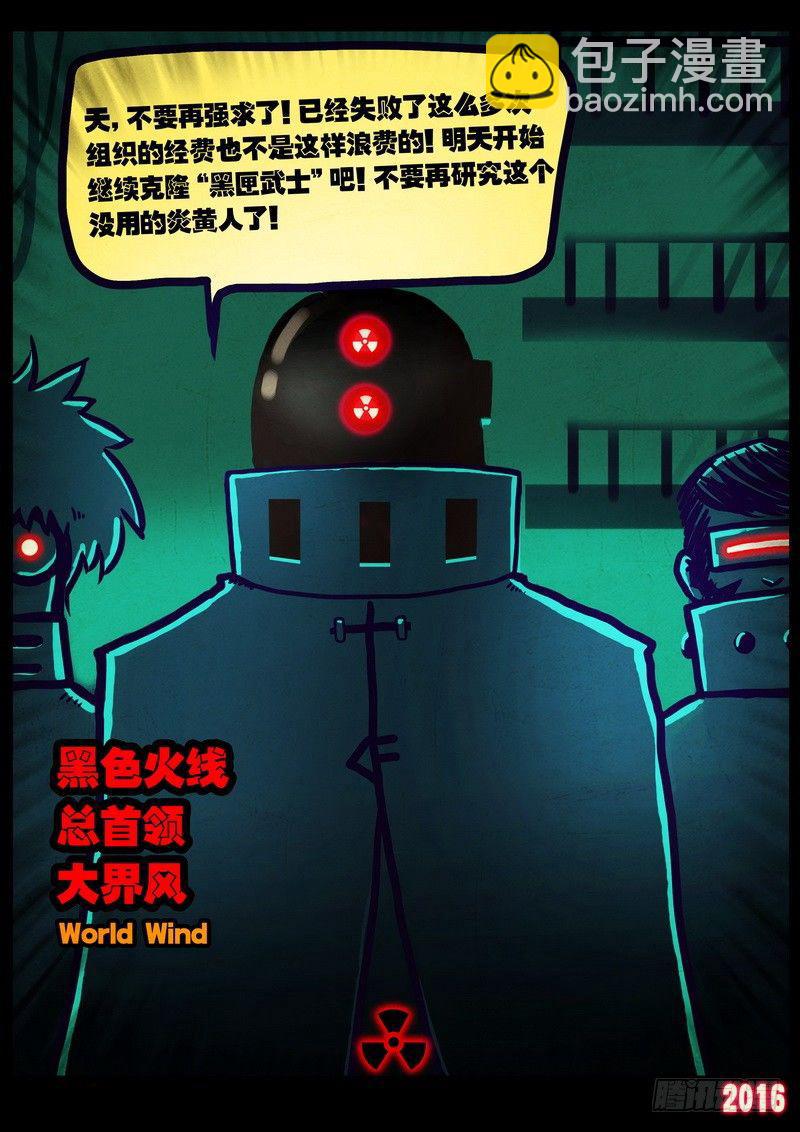 第019集-第222话