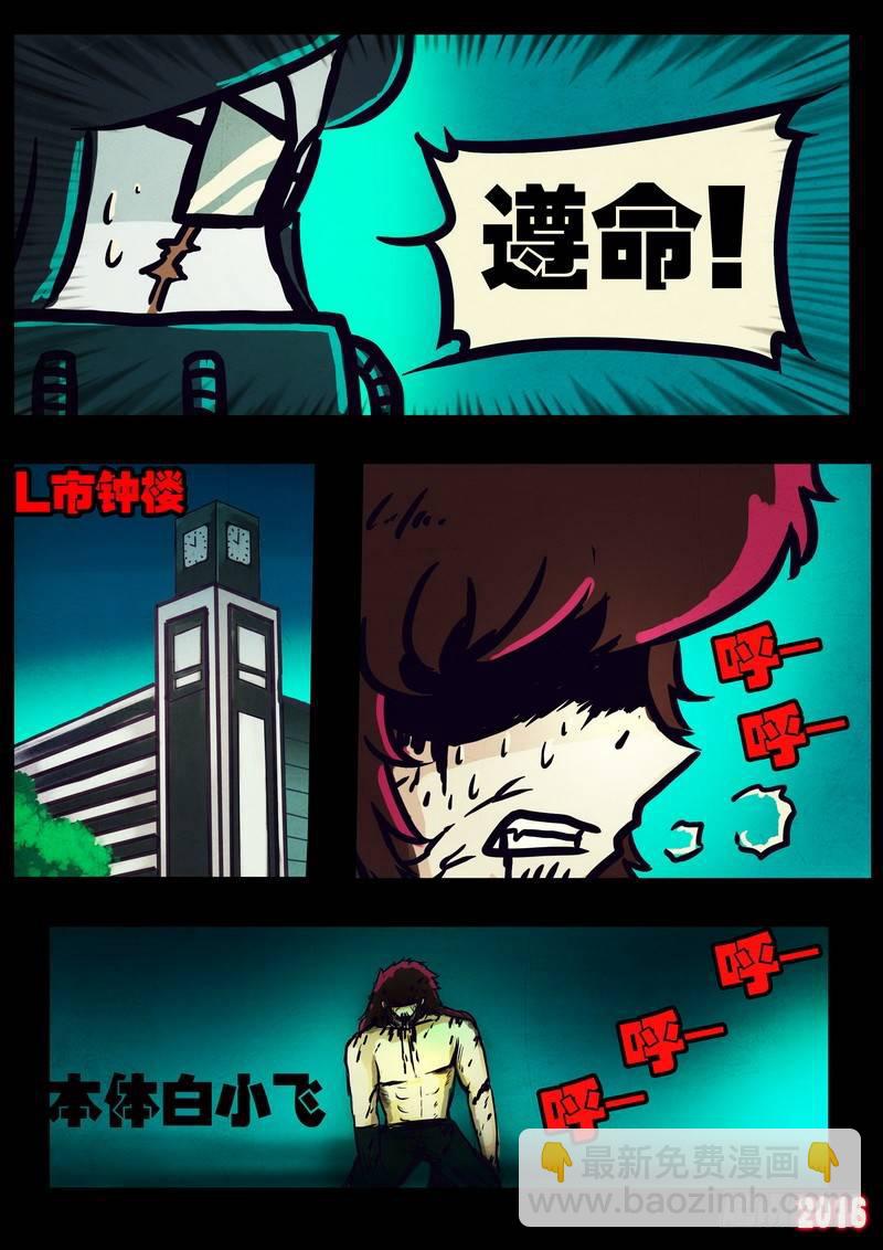 第019集-第222话