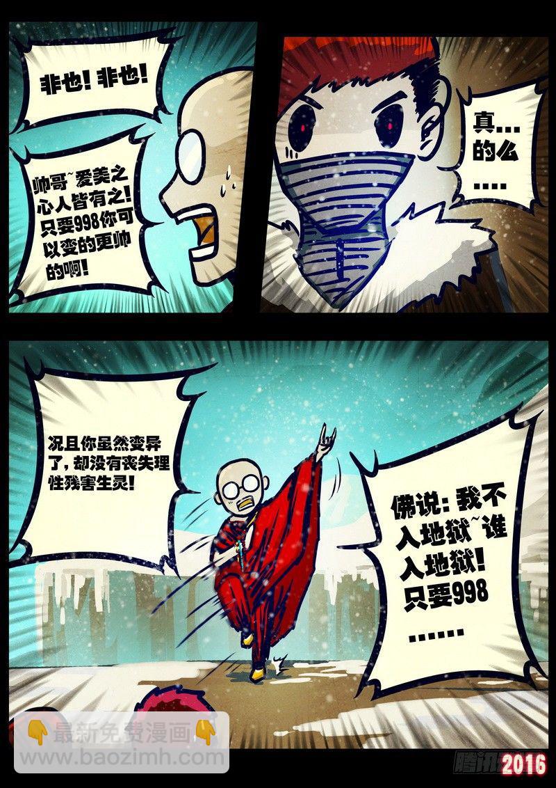 第021集-第224话