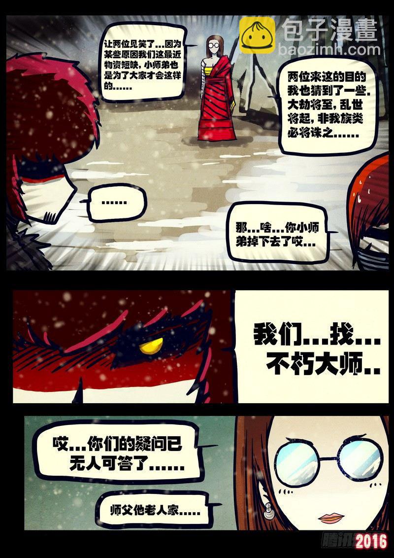 第021集-第224话