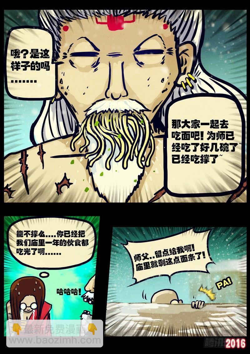 第021集-第224话