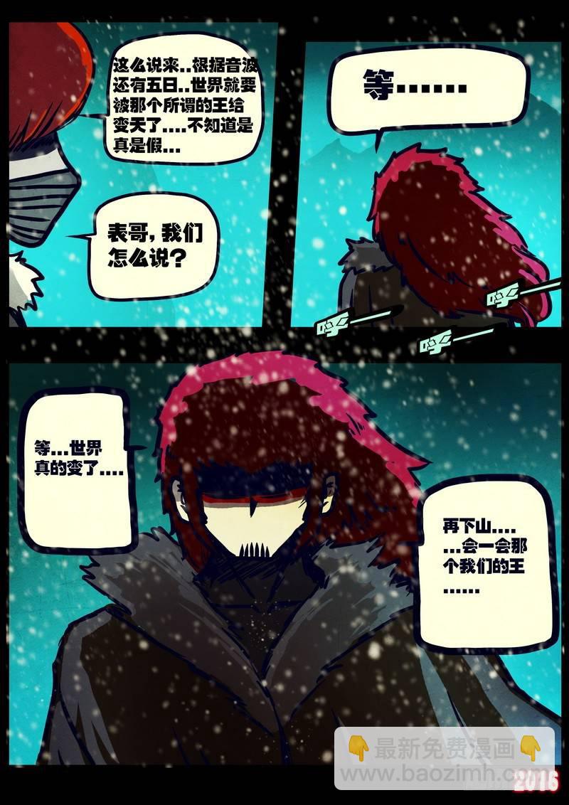 第021集-第224话