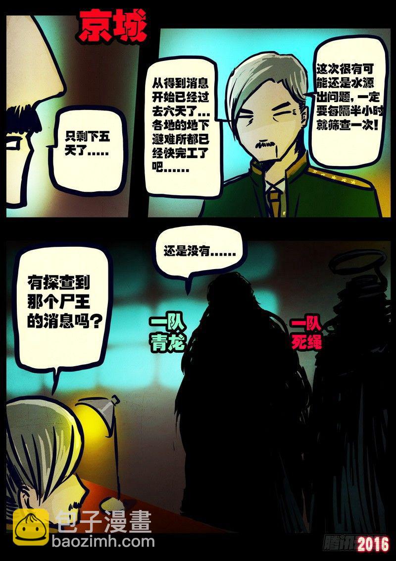 第021集-第224话