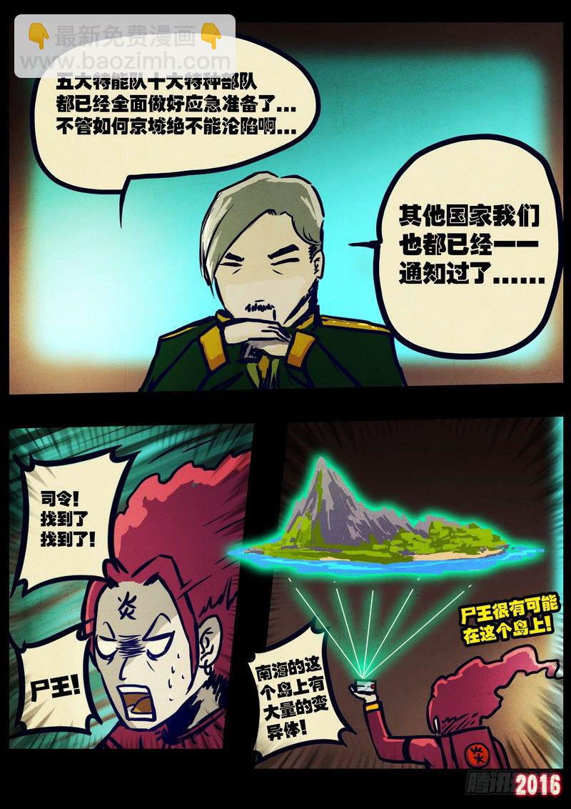第021集-第224话
