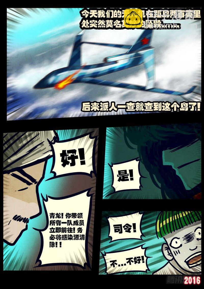 第021集-第224话