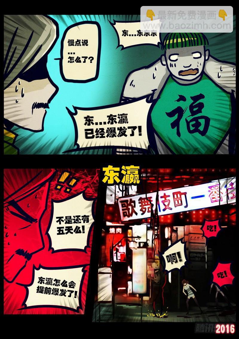 第021集-第224话