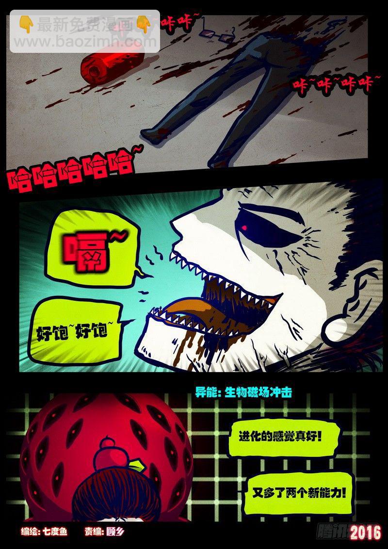 第021集-第224话