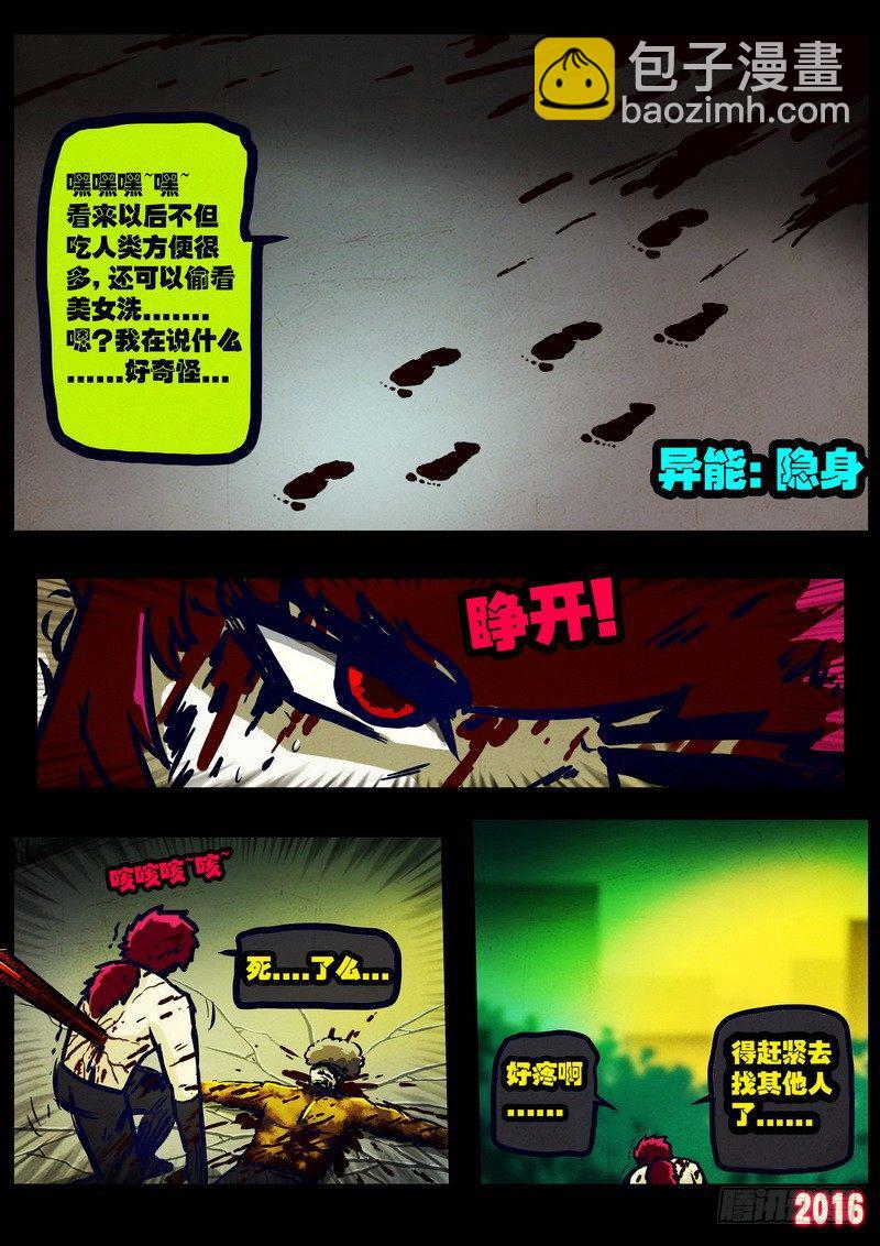 第021集-第224话