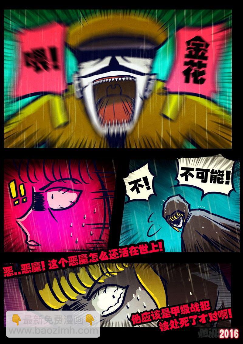 第022集下-第226话