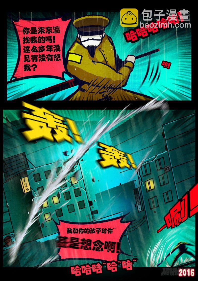第022集下-第226话