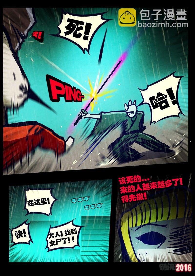 第022集下-第226话