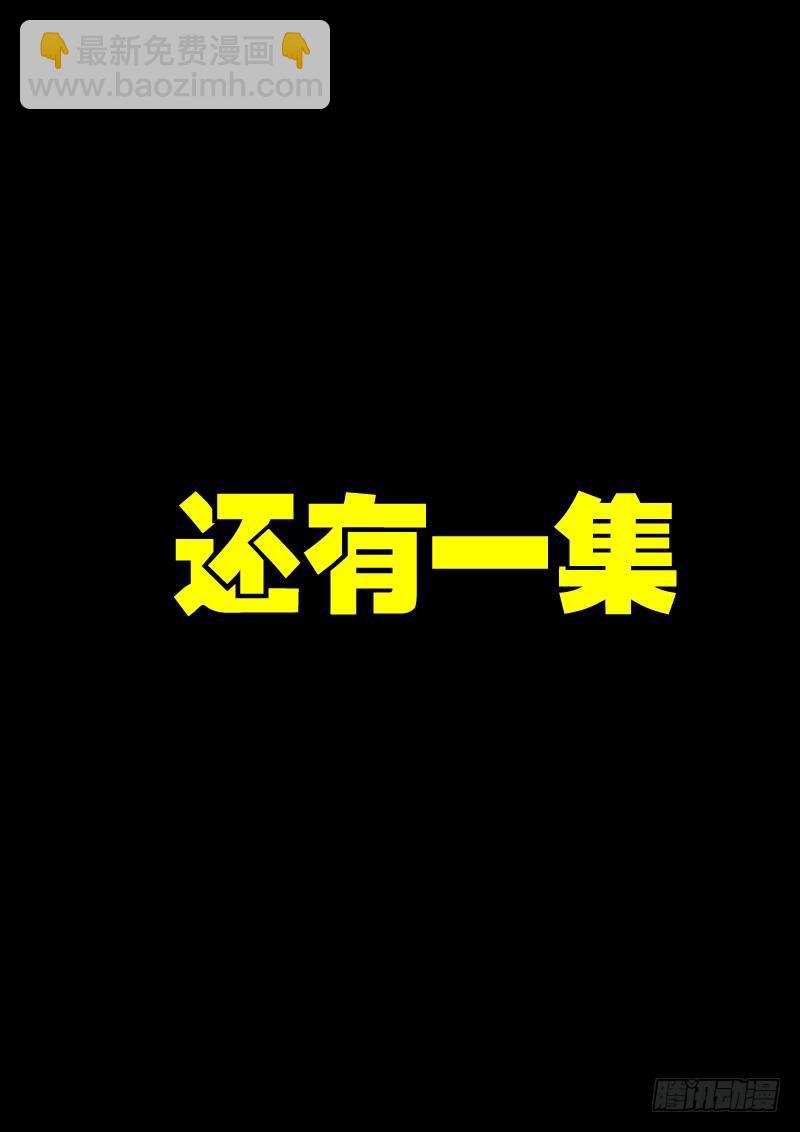 第023集上-第228话