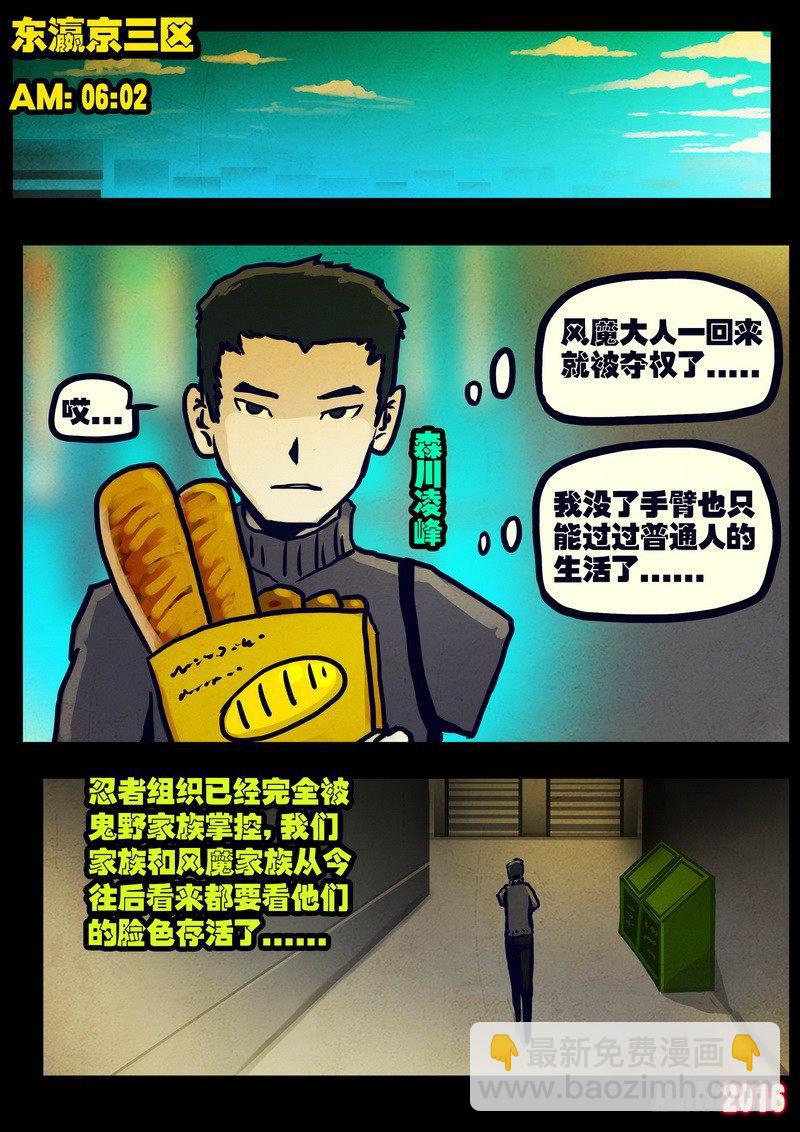 第023集上-第228话