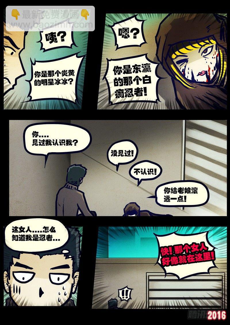 第023集上-第228话
