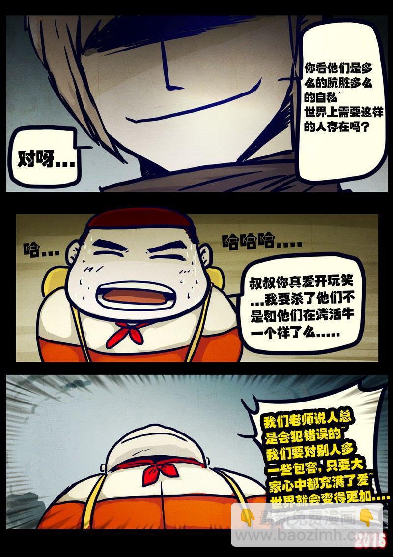第024集上-第230话