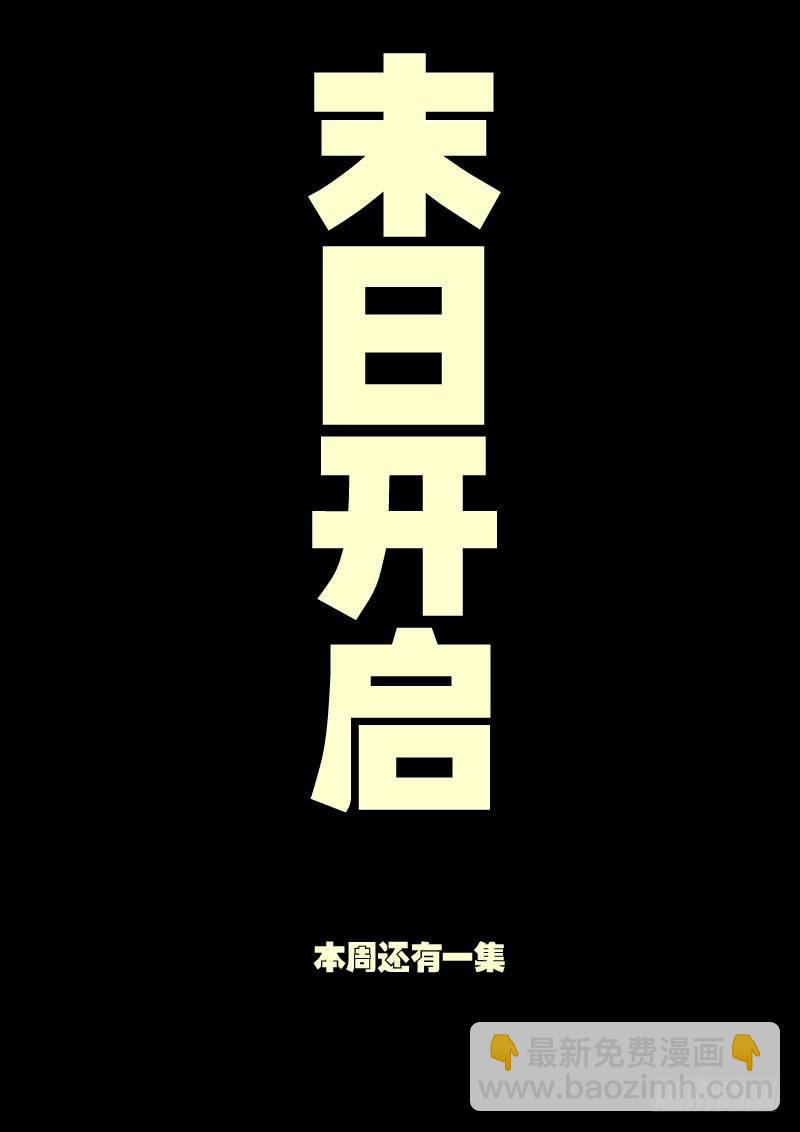 第024集上-第230话