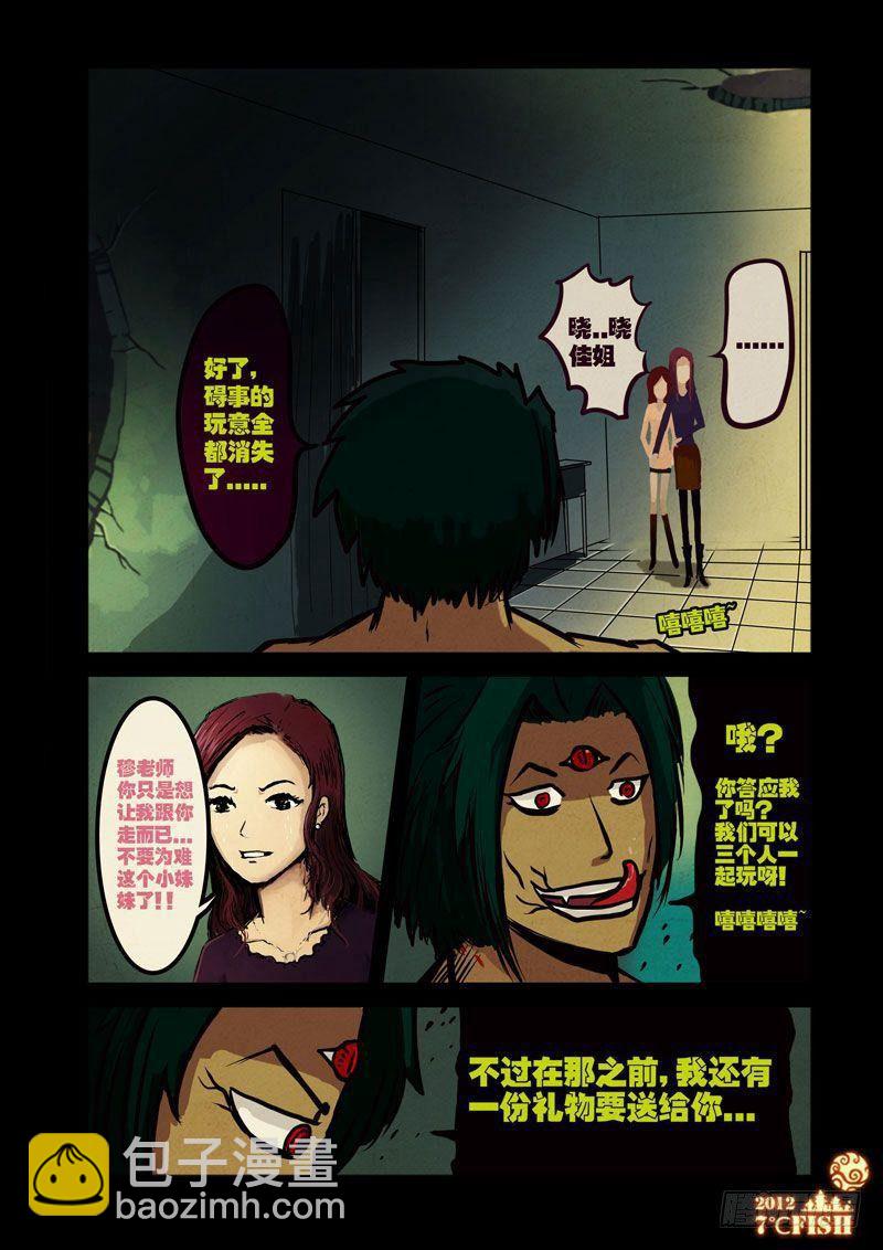 第24集-第24话