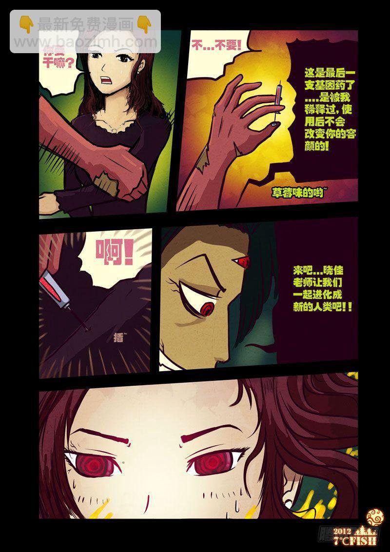 第24集-第24话