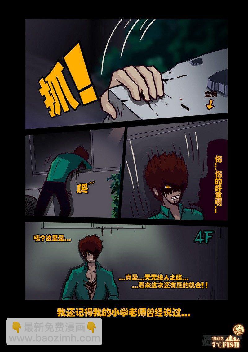 第24集-第24话